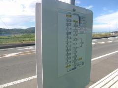 「御岳橋」バス停留所