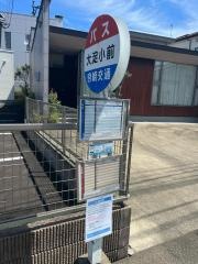 「大淀小前」バス停留所
