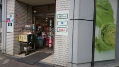マルエツプチ　神田司町店