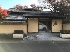 京都・嵐山ご清遊の宿らんざん