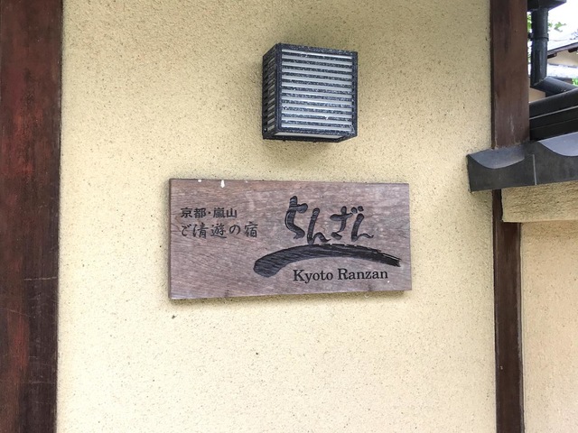 施設写真9