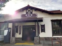網代駅