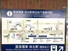 烏丸駅
