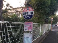 「岩田町１」バス停留所
