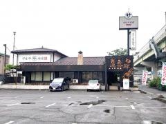 マルサ水産　西春店