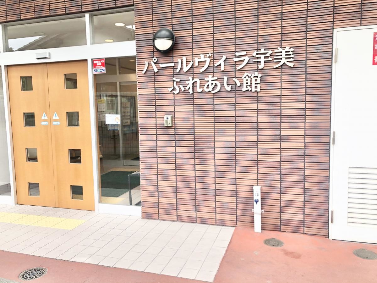 ケアプランセンターふれあい