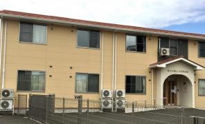 憩いの園よつば弐号館