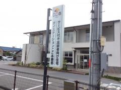 ここあ守山