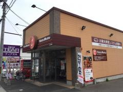 ほっともっと　北方町店