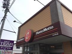 ほっともっと　北方町店