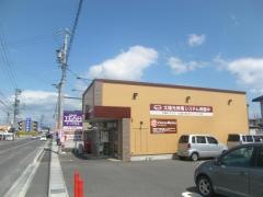 ほっともっと　北方町店
