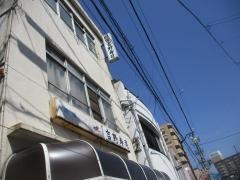 吉野寿司