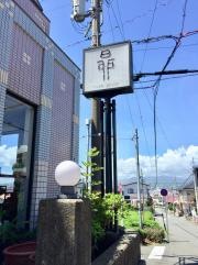 昴