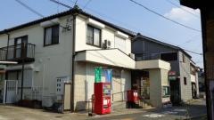 名古屋星崎郵便局