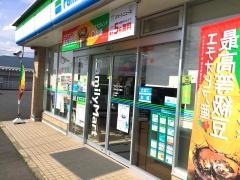ファミリーマート　中津川苗木南店