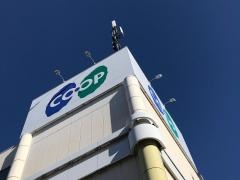 コープ　安倉店