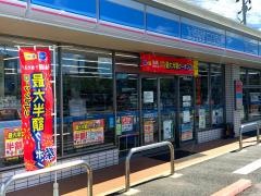ローソン　八女稲富店
