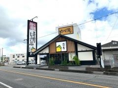 ゆず庵　藤枝店