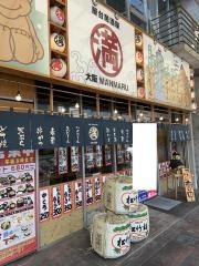 満マル　呉店