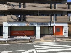 わたべ耳鼻咽喉科