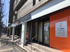 わたべ耳鼻咽喉科