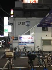 ココカラファイン薬局　喜連瓜破駅前店