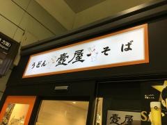 壺屋