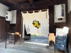 Ｒｅｓｔａｕｒａｎｔ＆Ｃａｆｅ　Ｋ庵