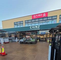 カインズ　フォルテ秦野店