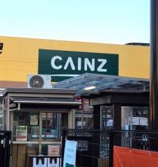 カインズ　フォルテ秦野店