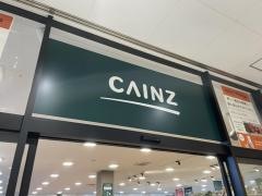 カインズ　フォルテ秦野店