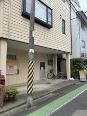 大宮あずま町整骨院