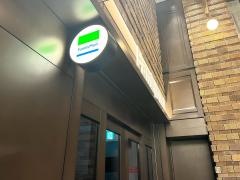ファミリーマート　九段会館テラス店