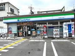 ファミリーマート　東大阪日下町店