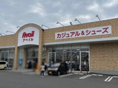 アベイル那珂店