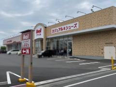 アベイル那珂店