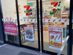 セブンイレブン　横浜金沢区役所北店
