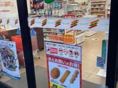 セブンイレブン　横浜金沢区役所北店