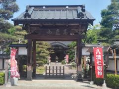 明王寺