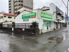 はりお整骨院鍼灸院