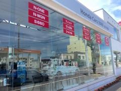Ｈｏｎｄａ　Ｃａｒｓ北海道白石本通店