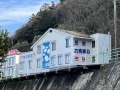 民宿潮騒