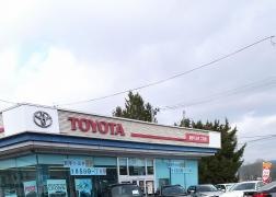 岩手トヨタ自動車二戸店