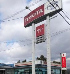 岩手トヨタ自動車二戸店