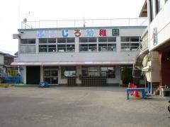 古城幼稚園
