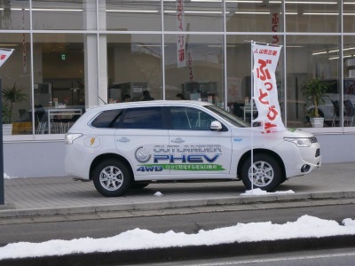 マーケットピア 山形三菱自動車販売山形店 山形市五十鈴