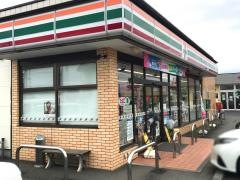 セブンイレブン　真岡バイパス店
