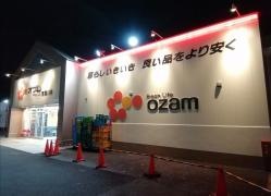 スーパーオザム高麗川店