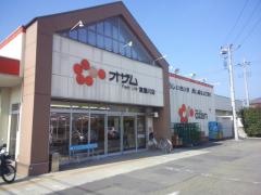 スーパーオザム高麗川店