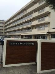 和名ケ谷小学校